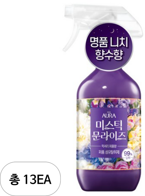 아우라 퍼퓸 섬유탈취제 미스틱 문라이즈 본품, 490ml, 13개