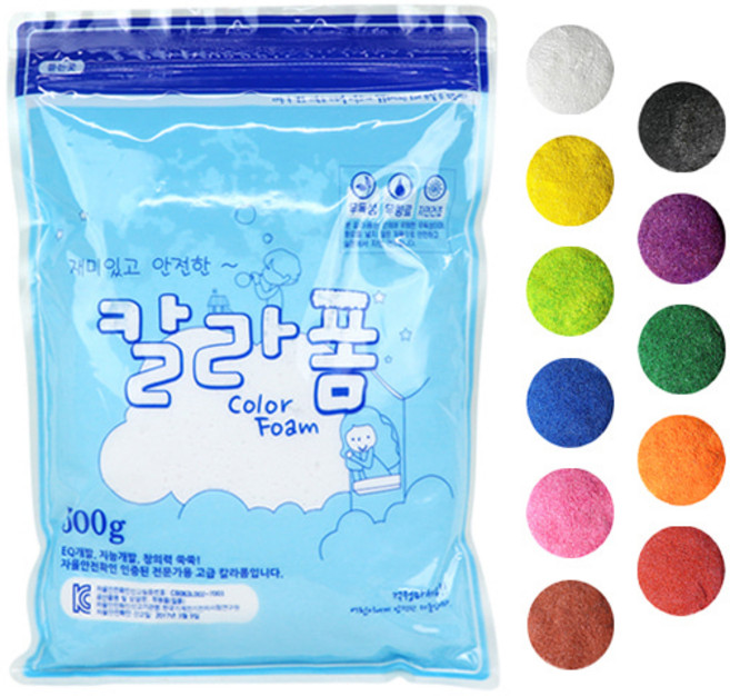 (대한) 칼라폼 클레이 500gX1팩 지퍼팩 컬러 볼클레이, 1팩, 검정색