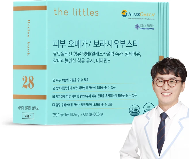 더리틀스 피부 오메가7 보라지유부스터 60캡슐 1개월분 1BOX, 1개, 60정 - 쿠팡