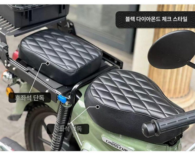 CT125 헌터커브 호환 브라켓 테일렉 프론트 부품, 블랙 다이아몬드 체크, 앞좌석 + 뒷좌석