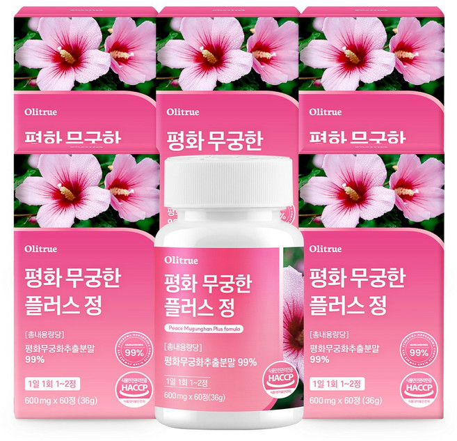 올리트루 평화 무궁화정 99% HACCP인증 해썹, 6개, 60정