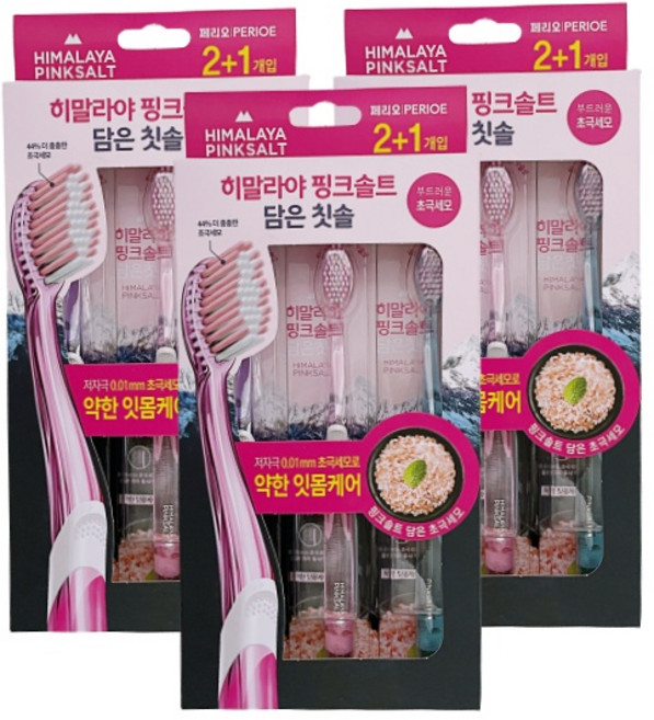 엘지생활건강 핑크솔트 담은 칫솔 부드러운 초극세모 3입 (약한잇몸), 3개입, 3개