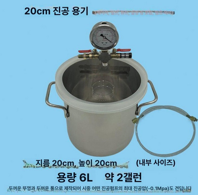 진공챔버 압력통게이지 에폭시탈포기 오일프리 공압 진공, 20x20cm 진공통 모든 진공도 견딤, 1개