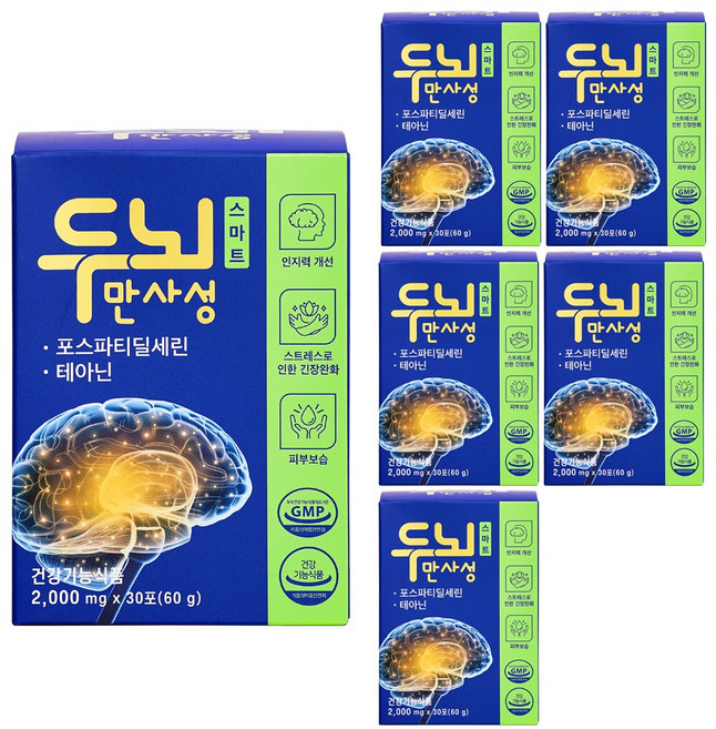 두뇌만사성 스마트 포스파티딜세린 테아닌 두뇌 영양제 기억력 인지력 개선, 6박스, 30회분