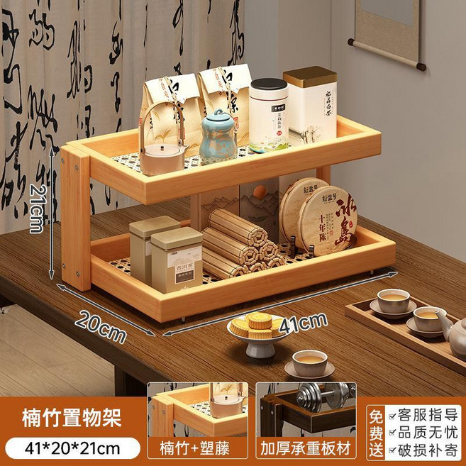 實木三層置物架 櫻桃木色 咖啡杯茶杯收納架, 輕巧款【加厚塑藤】原色二層款品質甄選