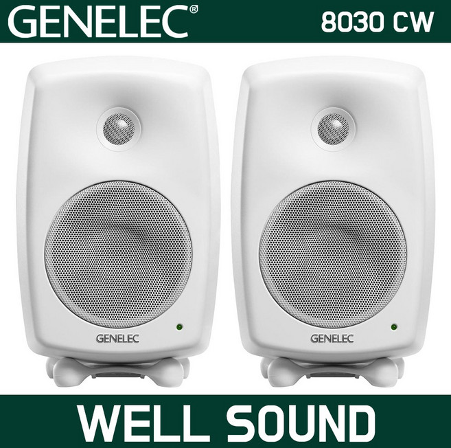 GENELEC 8030 CW 제네릭 스튜디오 모니터 스피커 5인치 2통 1세트 [삼아정품/당일출고]