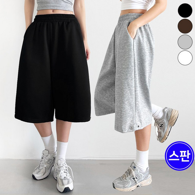 여리진 여성 버뮤다 밑단 스냅 똑딱이 7부 트레이닝 반바지 스웻팬츠 츄리닝 바지 팬츠 빅사이즈까지