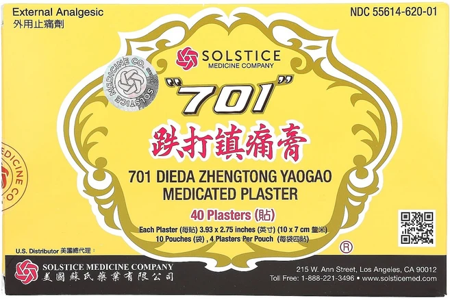 701 DIEDA ZHENTONG YAOGAO 약용 석고 석고 40개, 701DIEDAZHENTONGYAOGAO약용석고석고40 - 쿠팡