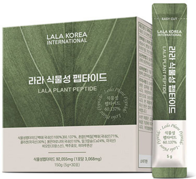 라라 식물성 펩타이드, 1개, 150g