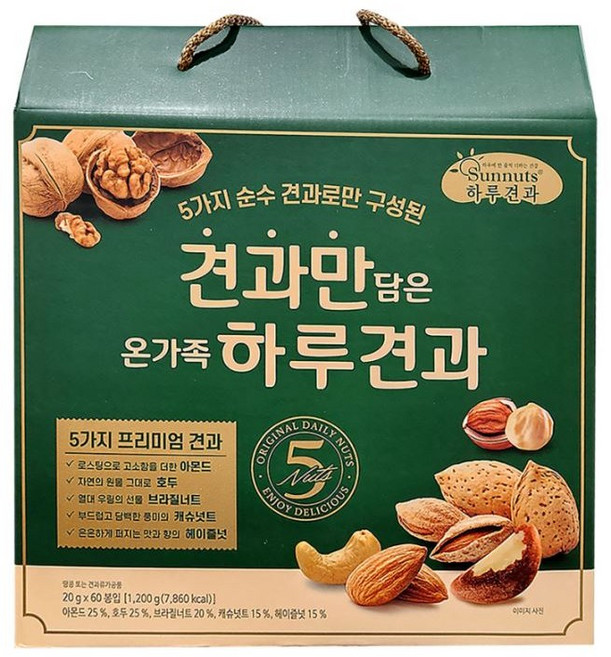 견과만 담은 온가족 하루 견과 하루견과류 프리미엄 견과선물세트 혼합견과 호두아몬드캐슈넛트브라질너트헤이즐넛 20g * 60개입, 60개
