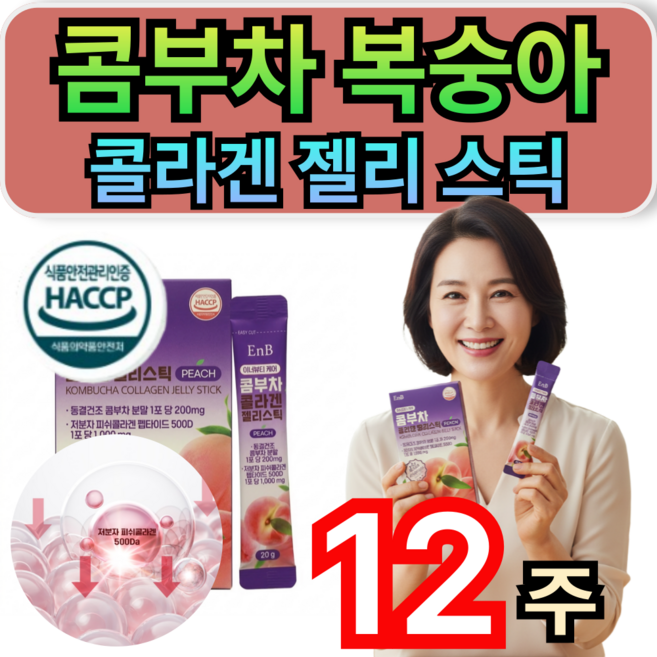 콤부차 복숭아 피치 콜라겐 젤리 스틱 저칼로리 휘게라이프, 6개, 14개입, 20g