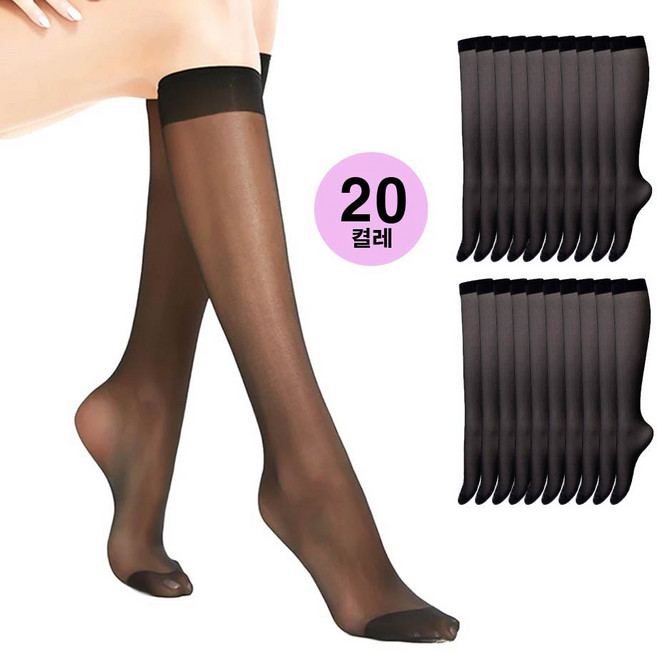 국내생산 20D 고탄력 판타롱 스타킹 20켤레