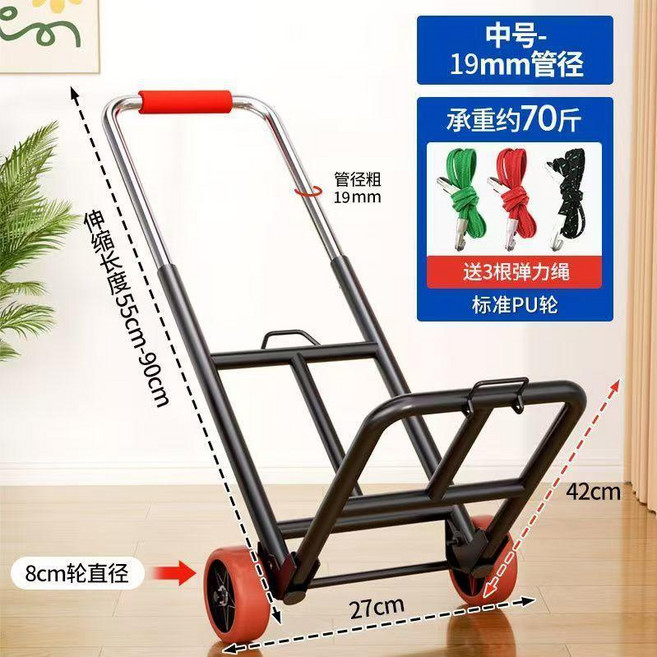 無品牌 手拉車 摺疊搬運拖車 購物拉貨便攜手推車, 1個, 德國精工品質 半價搶:00:25結束 新,加大號28橡膠輪 承重100.0公斤 贈
