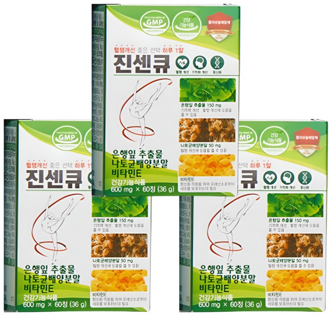 혈액순환 진센큐 영양제 은행잎추출물 나토키나제 징코 혈행 기억력 개선 두뇌 뇌건강 키토나제12 효소, 60정, 3세트