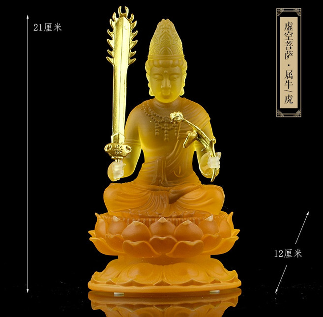【艾朵拉水晶】琉璃八大守護神本命佛生肖守護神像 佛堂供奉保平安 居家擺設增添祥瑞, 虛空菩薩（屬牛、虎）, 1個