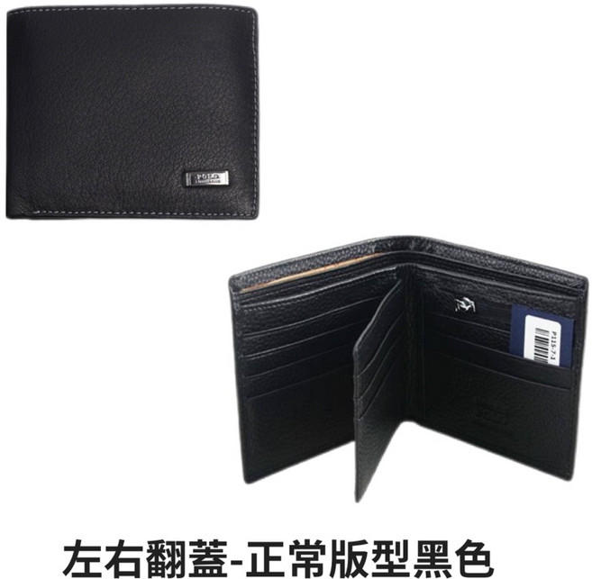 POLO 頂級頭層牛皮短夾 零錢袋皮夾