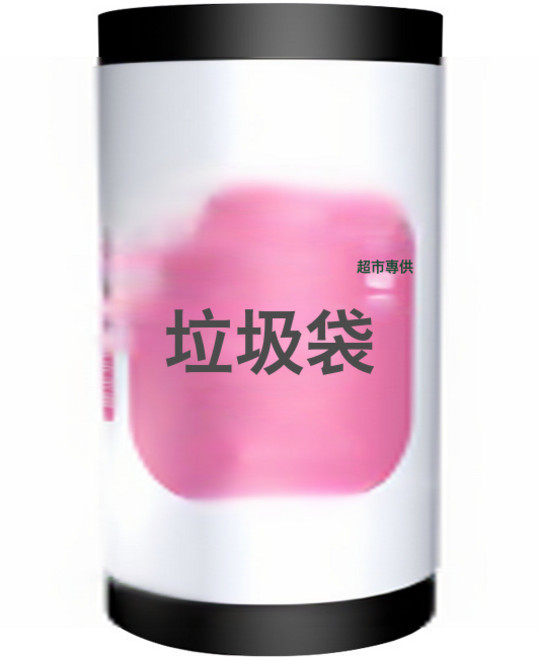 DFMEI 黑色垃圾袋家用加厚平口酒店賓館廚房點斷手提抽繩獨立卷裝垃圾袋, 1個, 【50只/卷】46*60CM手提黑色普厚款:如圖