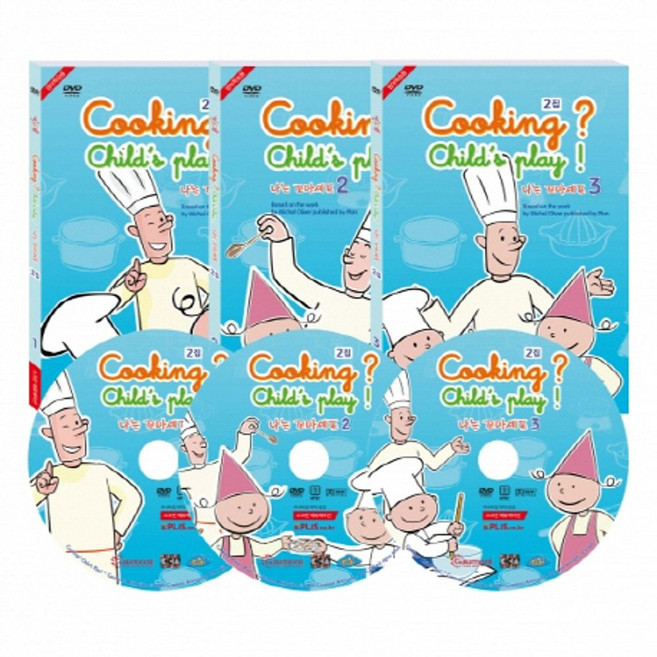 쿠킹 차일드 2집 3종세트 Cooking? Child's Play(DVD), 스크린에듀케이션