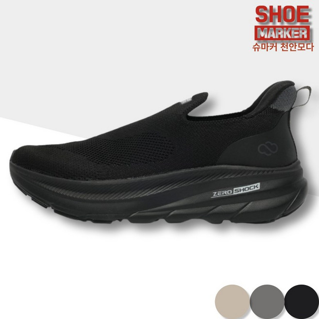 슈마커 슈마커 클라우드제로 쿠쉬라이트온 남여공용 워킹화 쿠셔닝 좋은 운동화 발 편한 작업화 CZ24052 BB_CA