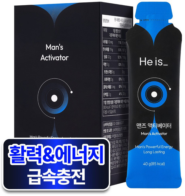 히이즈 액티베이터 활력충전 에너지 부스터 피로, 1개, 400g