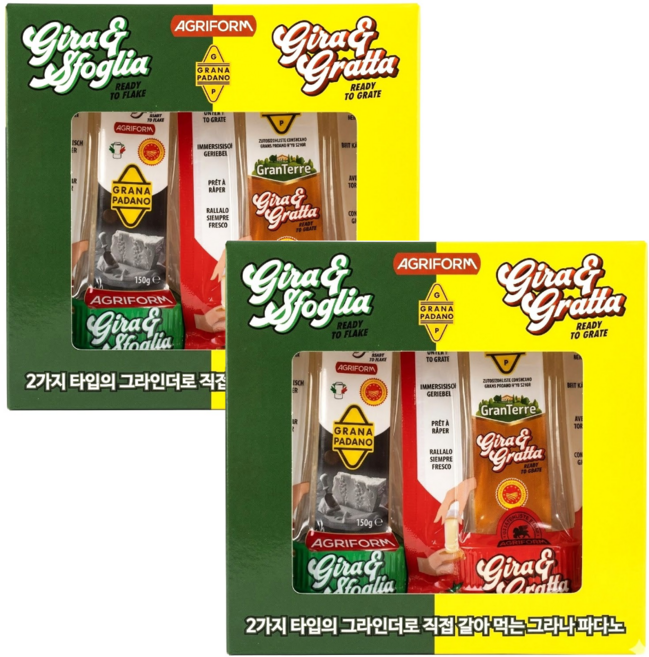 지라&스포리아 그라나파다노, 2개, 300g