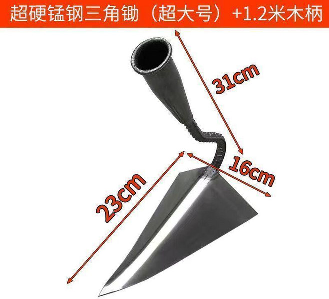 實心加厚錳鋼開溝鋤, 1個, 家用推薦精品款特大號帶1.2米木柄