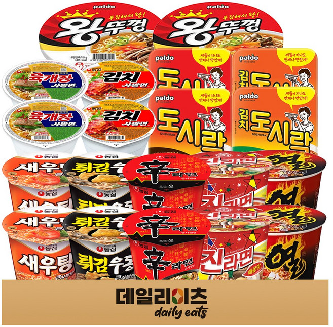 [데일리이츠] 용기컵라면 큰사발 사발면 10종 20개입 (신라면 새우탕 튀김우동 진라면매운맛 열라면 왕뚜껑 육개장사발면 김치사발면 도시락 김치도시락), 1박스