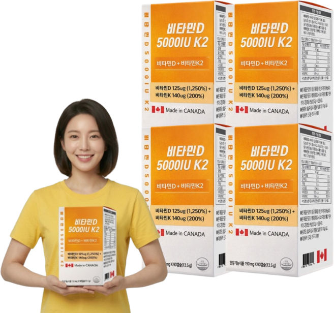 고함량 비타민D 5000IU 식약처인증 캐나다 직수입, 4개, 90정