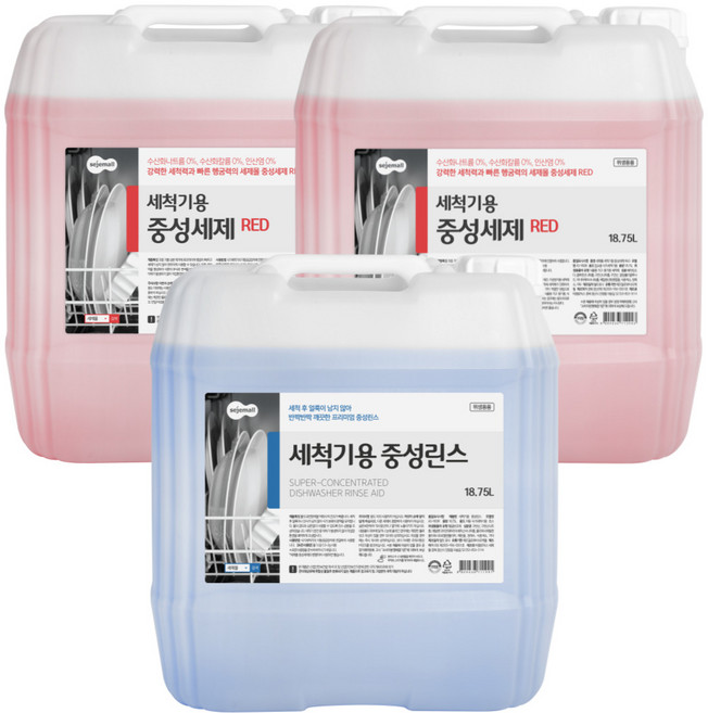 세제몰 세제몰 업소용 중성세제(레드)+중성린스 세트 2+1