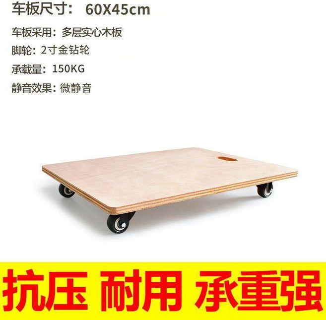 木板車 木板車 小推車 烏龜車 平板車 四輪車 周轉車 木板車, 1個