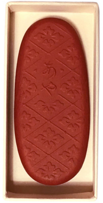 묵운당 채먹 홍색 15265