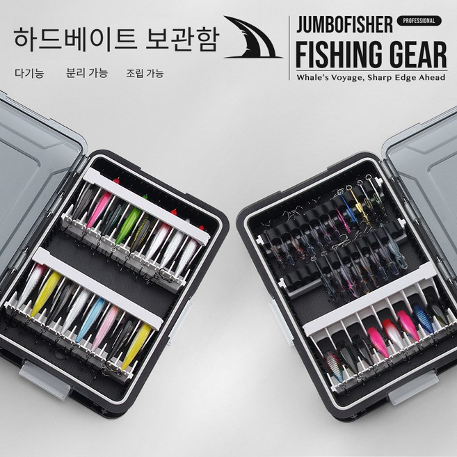 [디아이디몰] 루어태클 박스 루어 개별 보관 루어 걸림없는 태클박스, 1개, 블랙