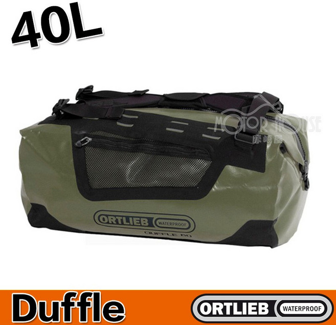 ORTLIEB Duffle 40L 防水背包 IP67等級, 1個, 墨綠