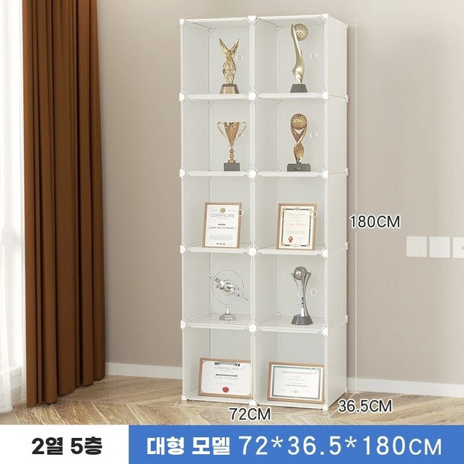 트로피 진열장 보관 보관함 5겹 수납장 5단 투명 술장 상장 인테리어 검정2열4단 상패, 화이트 2열 5단, 화이트 2열 5단 056