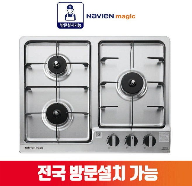 나비엔매직 GRB2103 (구GRAB321/320) 빌트인 3구 가스레인지 560X440, LPG, 자가설치, 건전지형