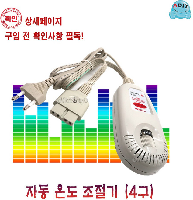 ADIT 국산 전기장판 전기방석 전기담요 온열기 온도조절기, 1개, BC0158_M305-4A