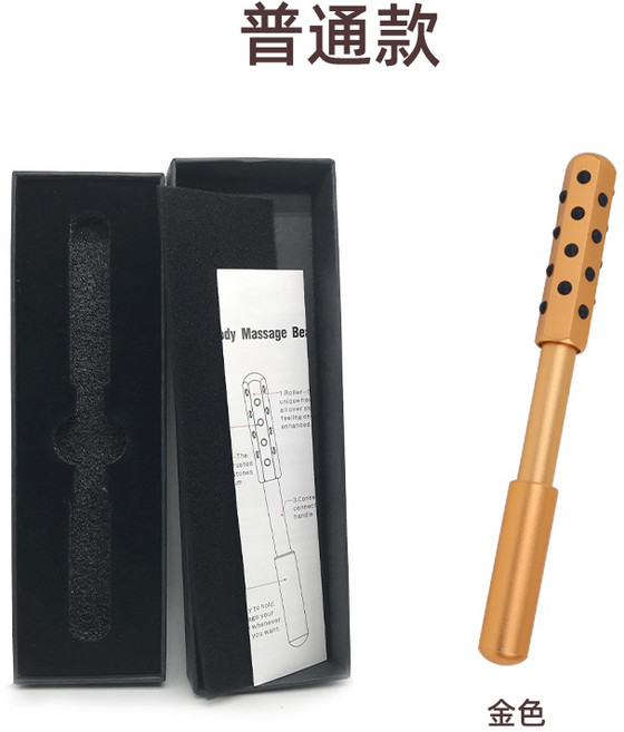 鍺粒美容滾輪臉部按摩器 24鍺粒 粉晶玉石滾輪面膜刷, 1個, M2401金色-普通款