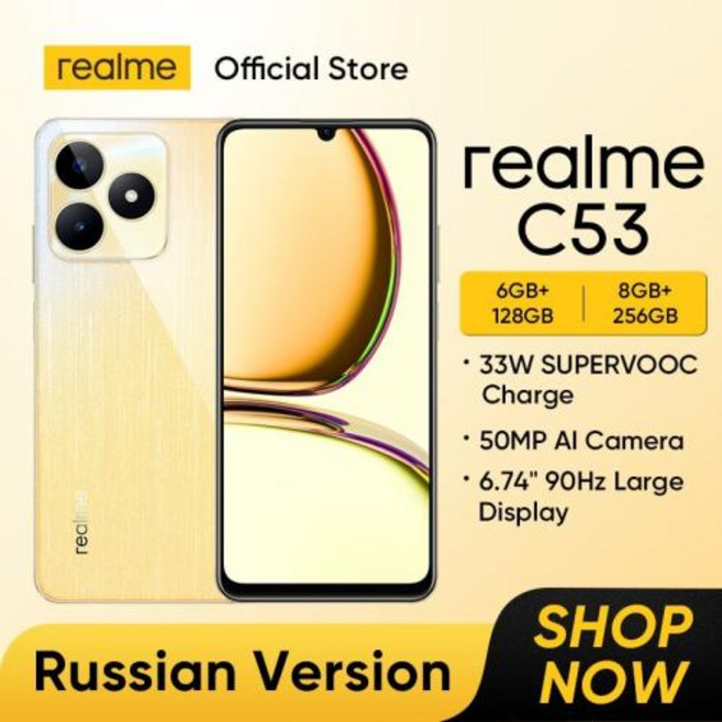 Realme 슈퍼부크 충전 AI 카메라 674 인치 90Hz 디스플레이 5000mAh 대용량 배터리 749mm 울트라 슬림 128GB 256GB NFC C53 33W 50MP, 2.Official Standard  6GB 128GB