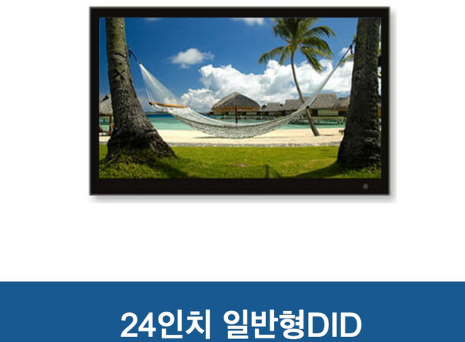 8위 - 24인치 일반형 DID 스탠드 사이니지 전자메뉴판 DID모니터 대형 디지털액자, 블랙