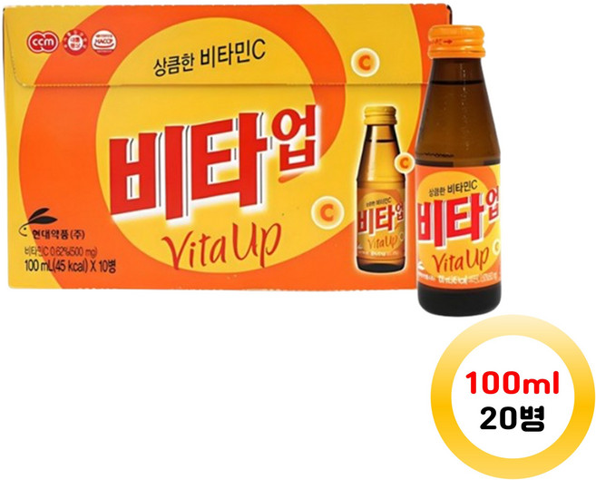현대약품 비타업, 100ml, 20개