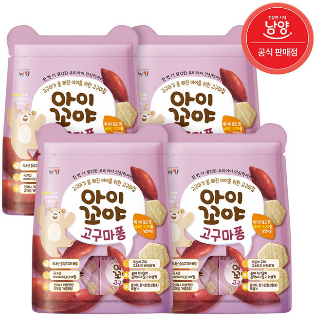 아이꼬야 아기과자 고구마퐁 30g, 4개, 아이꼬야 아기과자 고구마퐁 30g 4개