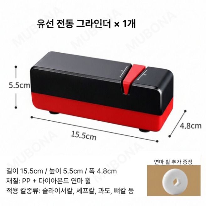 자동 칼갈이 업소용 그라인더 정육점 가위갈이 연마기 칼, 유선 전동 그라인더, 1개