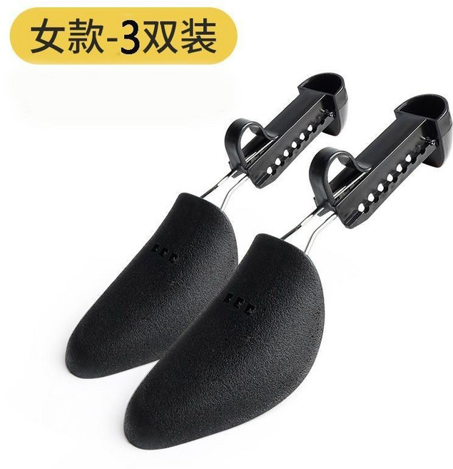 鞋撐防皺鞋楦