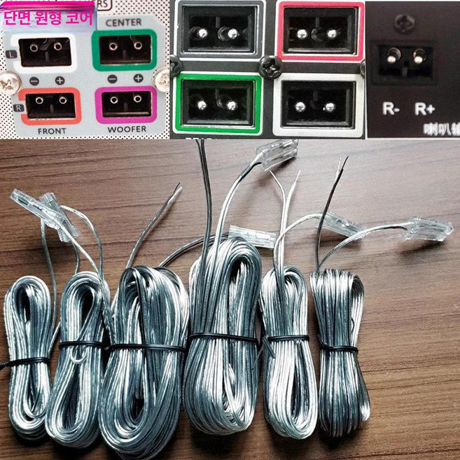 자동차 트위터 K2 분할기 고음 차량용 볼펜 포칼 음향 듀얼 진월 튜닝 기장, 기타 길이, 랜드스케이프 4줄 3m 단일커넥터 2줄 10m