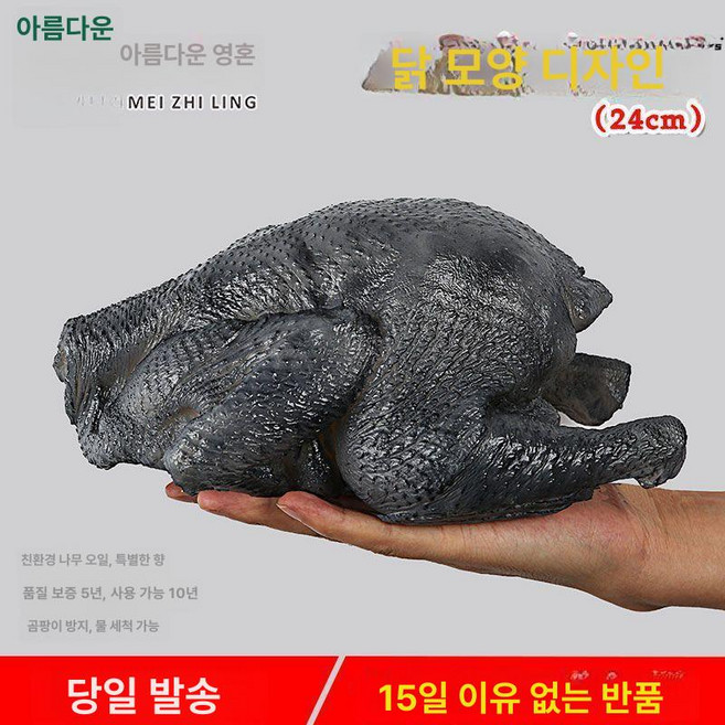 생닭 모형 가짜 봉 날개 가슴살 윙 삼계탕 닭발 음식 요리 장식 닭고기 식품 치킨 생닭모형, 2.무두오골계-접시 미포함