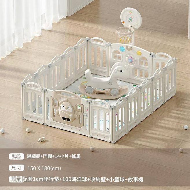 JWJJ 企鵝兒童遊戲圍欄 附搖馬 150x180cm, 企鵝150*180小型組A米咖色142馬, 1個
