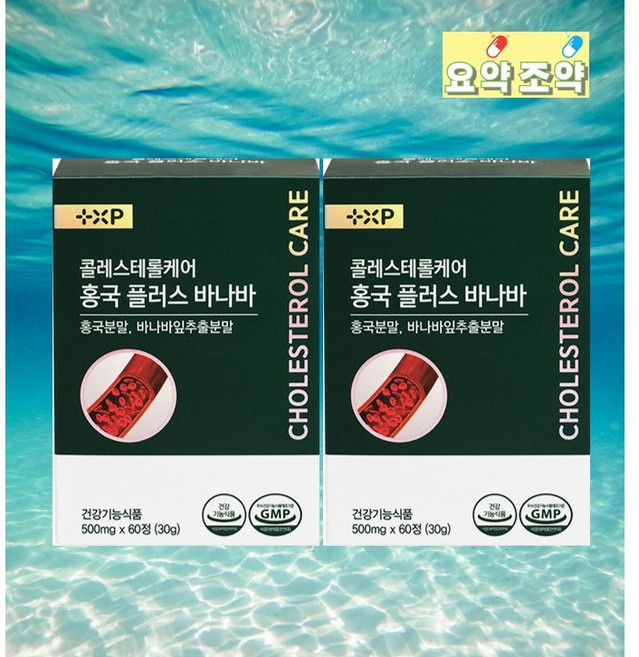 약국판매 콜레스테롤 케어 홍국 플러스 바나바 저밀도 콜레스테롤 낮추는 방법 음식 LDL, 2개, 60정