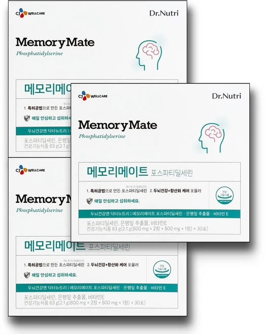CJ웰케어 닥터뉴트리 메모리메이트 포스파티딜세린, 30회분, 3개 - 쿠팡