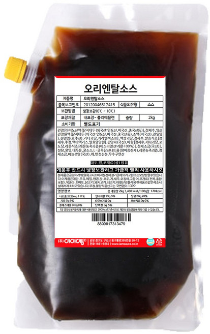 아이엠소스 오리엔탈소스, 2kg, 1개