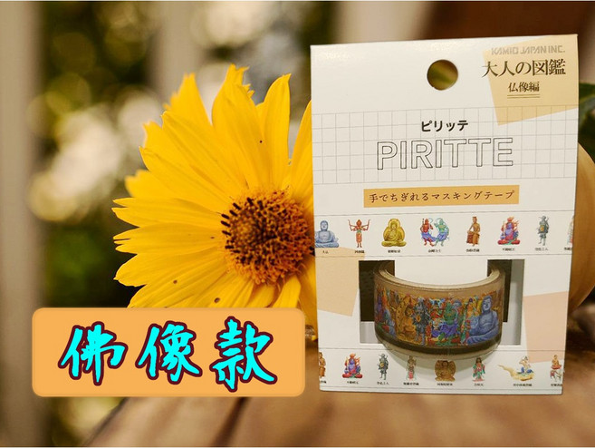 Kamio Japan 大人の圖鑑 PIRITTE 透明紙膠帶, 1個, 佛像編 (橘), 佛像編 (橘)